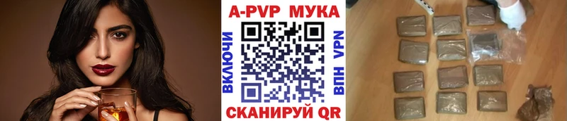 Где купить наркотики Новомичуринск A-PVP Меф мяу мяу ГАШИШ ссылка на мегу зеркало Экстази Cocaine МАРИХУАНА