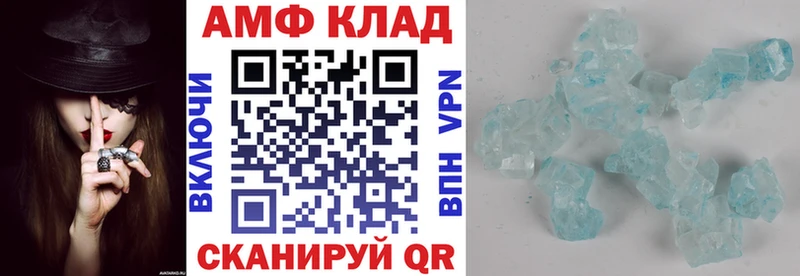 blacksprut tor  купить закладку  Новомичуринск  АМФЕТАМИН VHQ 