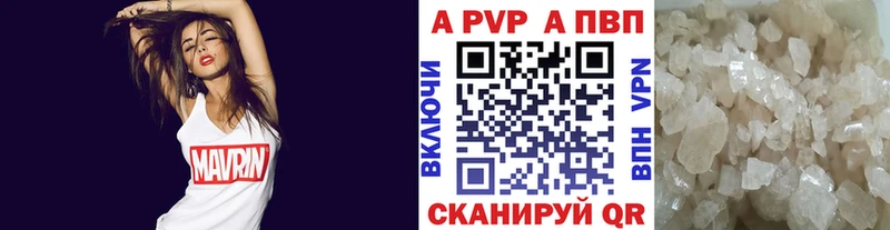 Alpha-PVP мука OMG маркетплейс Новомичуринск продажа наркотиков