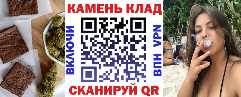 Cannafood марихуана  мориарти телеграм  Новомичуринск 