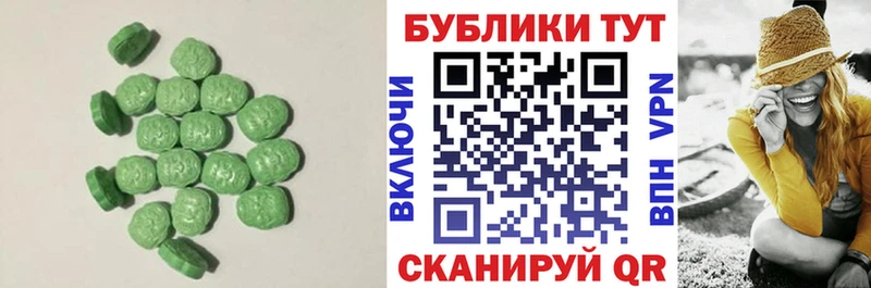 Экстази Дубай Новомичуринск