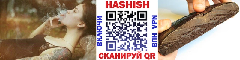 ГАШИШ Cannabis Новомичуринск