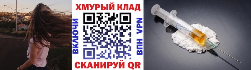 дарк нет состав Новомичуринск ГЕРОИН герыч