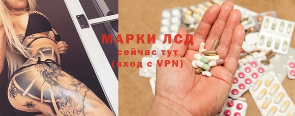 прущий лед Армянск