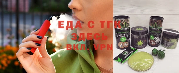 шишки Арсеньев