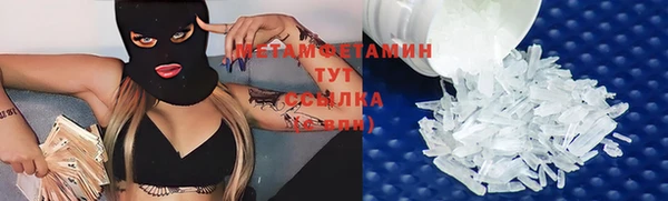 прущий лед Армянск