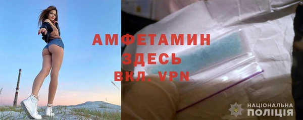 прущий лед Армянск