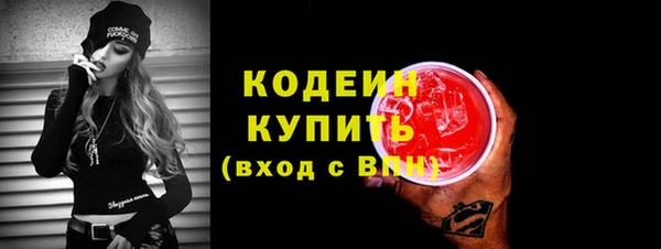 прущий лед Армянск