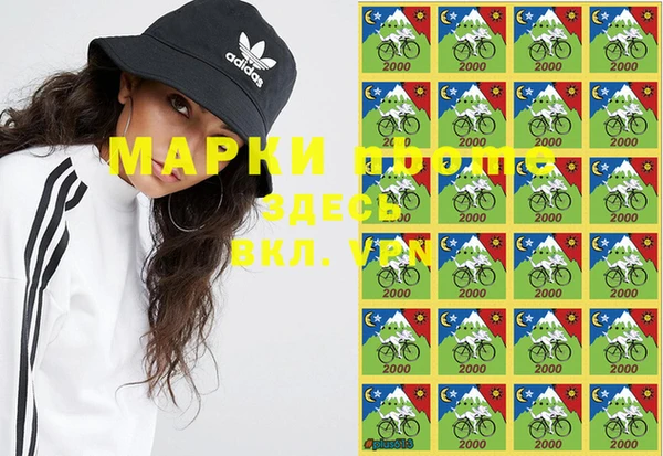 прущий лед Армянск