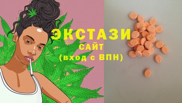 прущий лед Армянск
