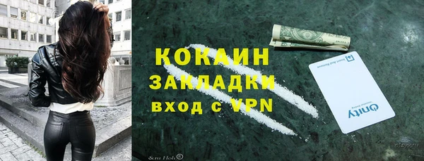 прущий лед Армянск