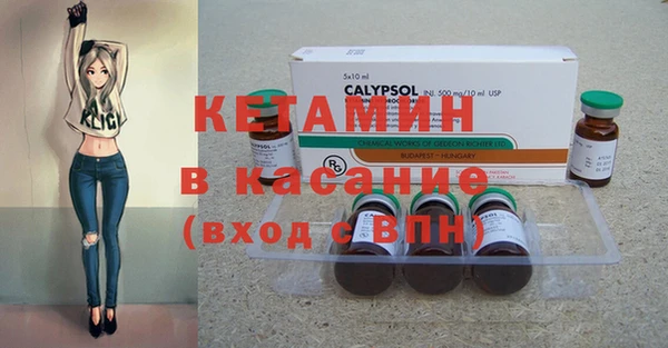 прущий лед Армянск
