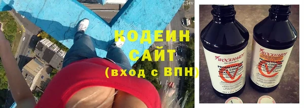 прущий лед Армянск