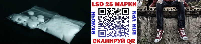 LSD-25 экстази ecstasy  Новомичуринск 