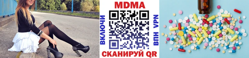МДМА crystal  Новомичуринск 