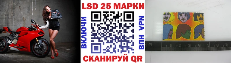 Наркотические марки 1500мкг  Новомичуринск 